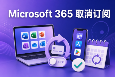 Google Ads 账单国家能改吗？付款资料迁移、币种限制与操作清单