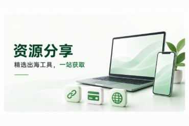 虚拟卡费用结构对比 / 虚拟卡平台成本测算