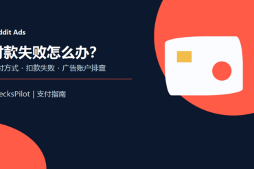 Notion 订阅付款失败怎么办？银行卡被拒、团队席位与续费排查