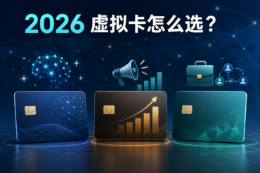 订机票银行卡支付失败怎么办？拒付、3-D Secure 与出票状态排查